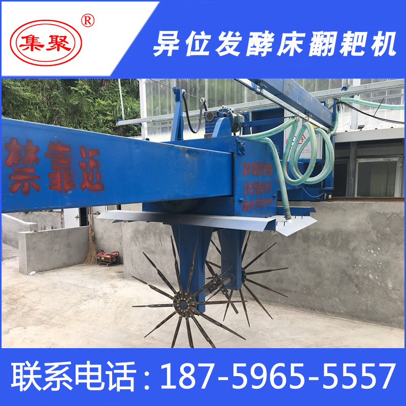 異位發(fā)酵床 有機(jī)廢棄物翻堆機(jī)圖片/異位發(fā)酵床 有機(jī)廢棄物翻堆機(jī)樣板圖 (3)