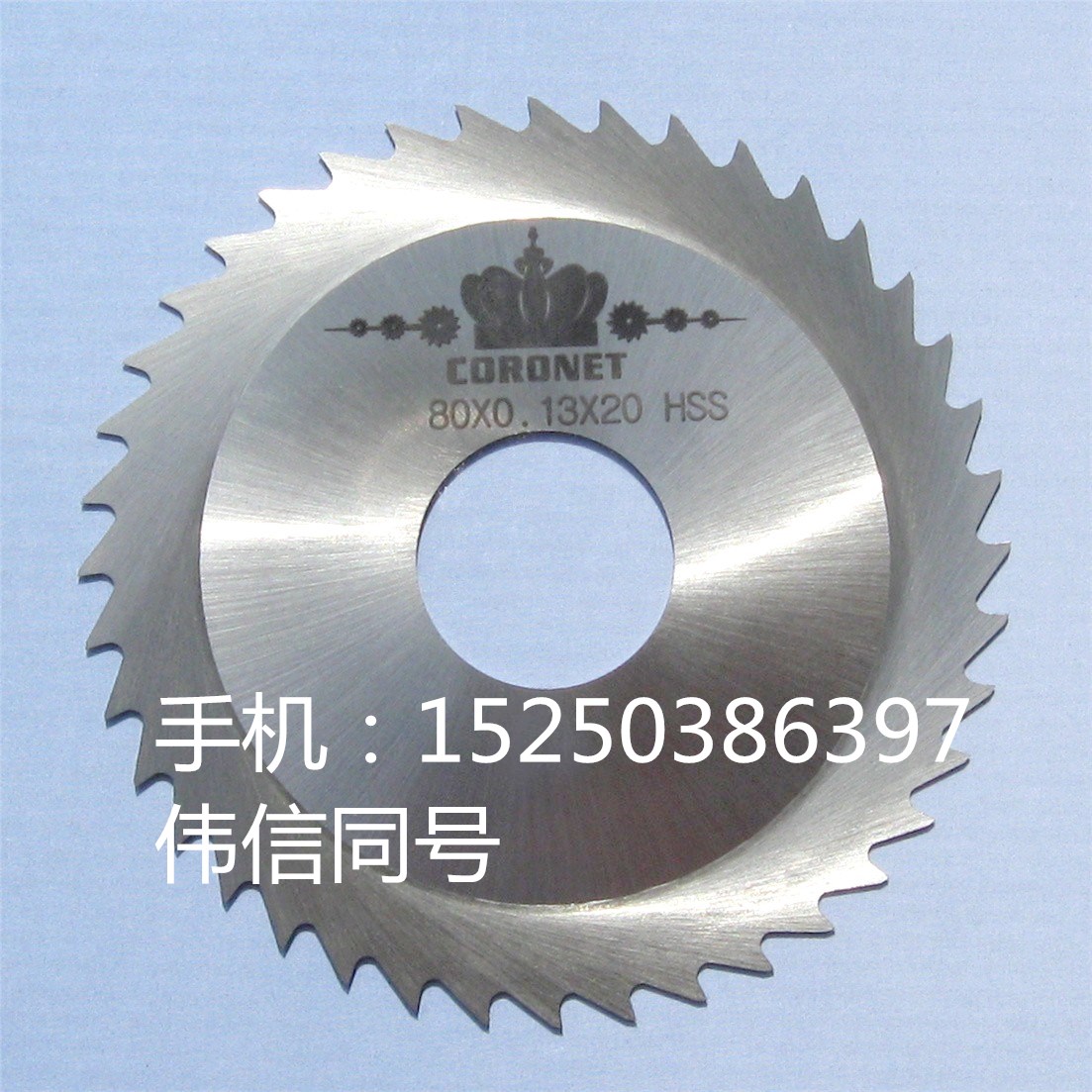 鋸片銑刀圖片/鋸片銑刀樣板圖 (2)