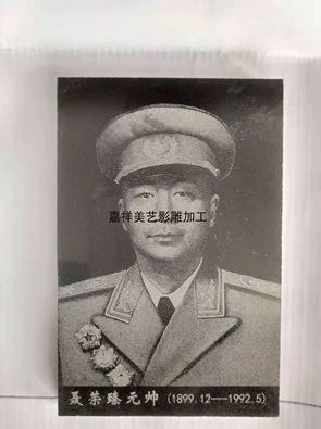 定做偉人像圖片/定做偉人像樣板圖 (4)