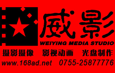 宣傳片 抖音拍攝 攝像直播云攝影圖片