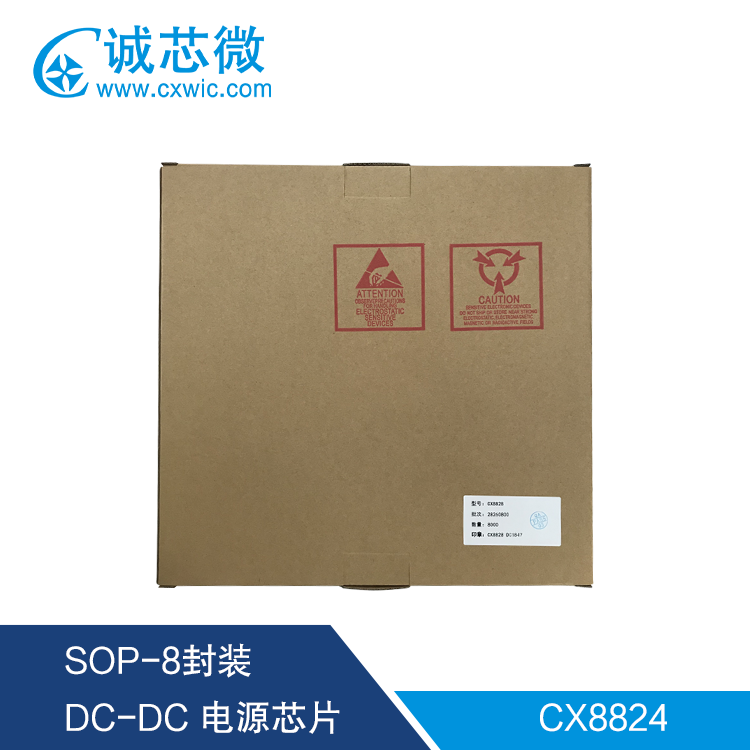 CX8822智能快充车充方案资料CX8822智能快充车充方案资料DC-DC降压车充芯片