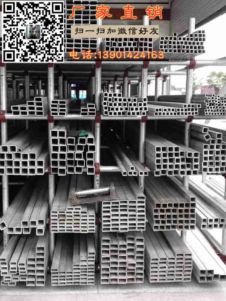 304不銹鋼方管現(xiàn)貨表面可拉絲拋