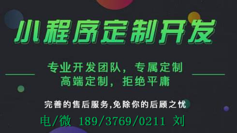 试游宝APP系统开发，试游部落APP定制，试玩乐系统开发，壹试玩公众号