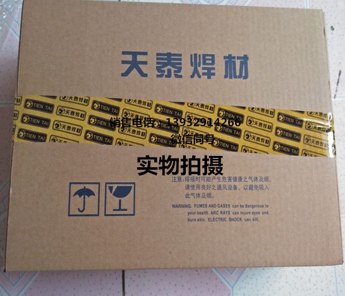 天泰不銹鋼圖片/天泰不銹鋼樣板圖 (2)