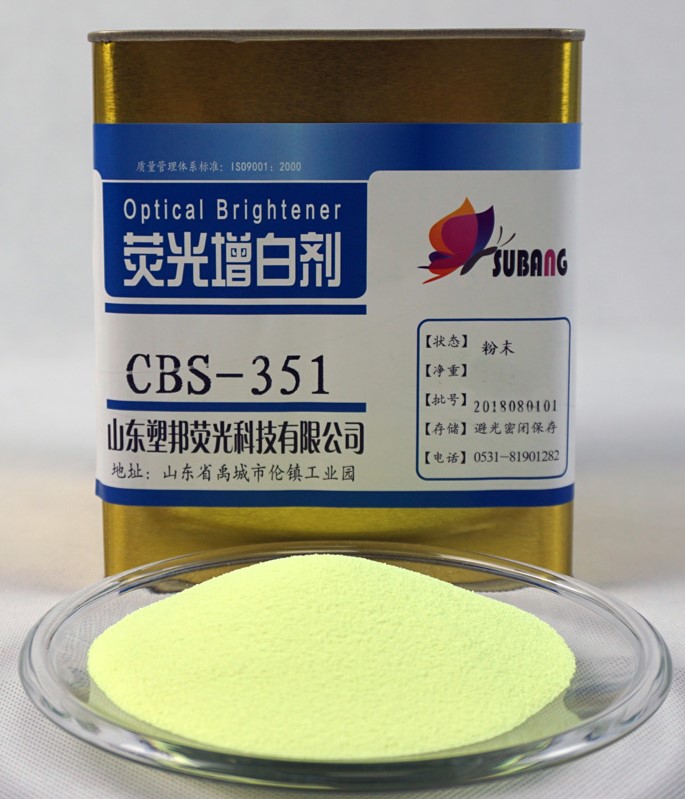 洗涤荧光增白剂  荧光增白剂CBS-X图片