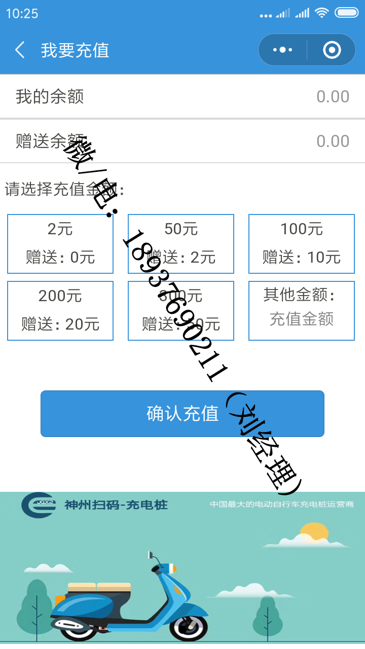 充電樁小程序開發(fā),智能充電樁，共享充電樁開發(fā)，充電樁管理系統(tǒng)開發(fā) 智能充電樁小程序開發(fā)
