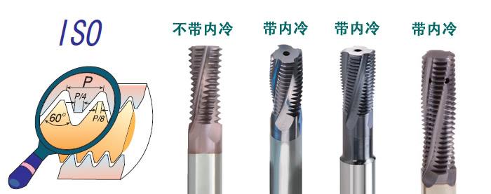 合金刀具圖片/合金刀具樣板圖 (3)