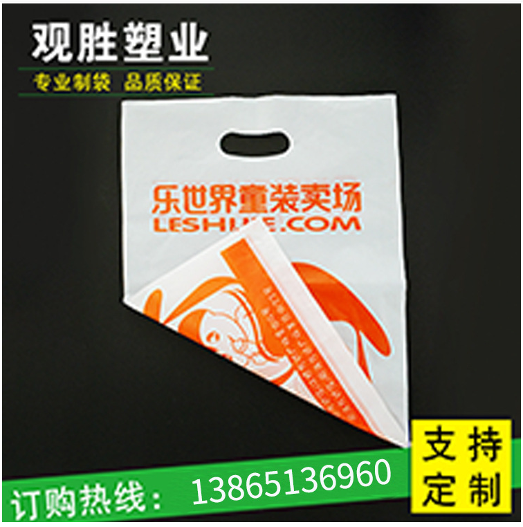 扣手四指袋圖片/扣手四指袋樣板圖 (3)