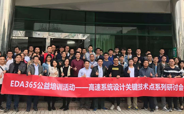 研討會圖片/研討會樣板圖 (2)