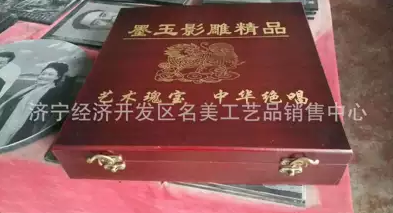 蒙古黑墨晶玉影雕包裝盒用于禮品家居飾品是屬于新興產(chǎn)品炭雕禮品