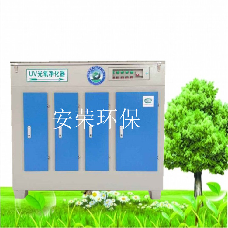 廠家UV等離子光氧廢氣一體機(jī)凈化圖片/廠家UV等離子光氧廢氣一體機(jī)凈化樣板圖 (3)