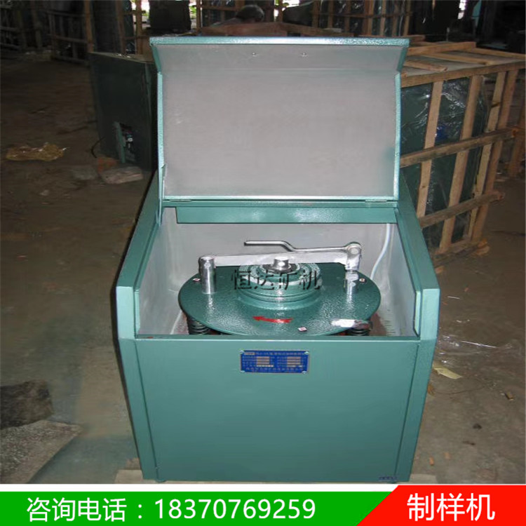 密封式制樣粉碎圖片/密封式制樣粉碎樣板圖 (3)