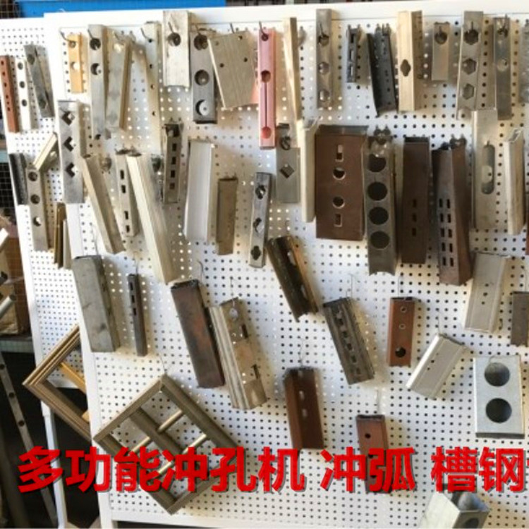 不銹鋼沖孔機圖片/不銹鋼沖孔機樣板圖 (4)
