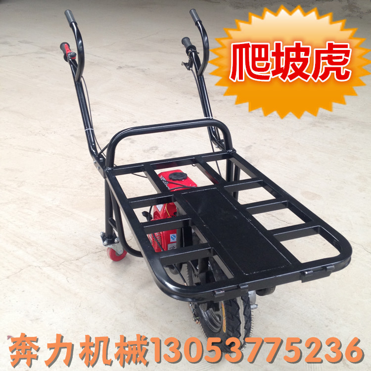 農(nóng)村建房子運(yùn)沙車  爬坡厲害的動(dòng)力手推車  翻斗獨(dú)輪車
