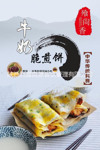 涼面圖片/涼面樣板圖 (3)