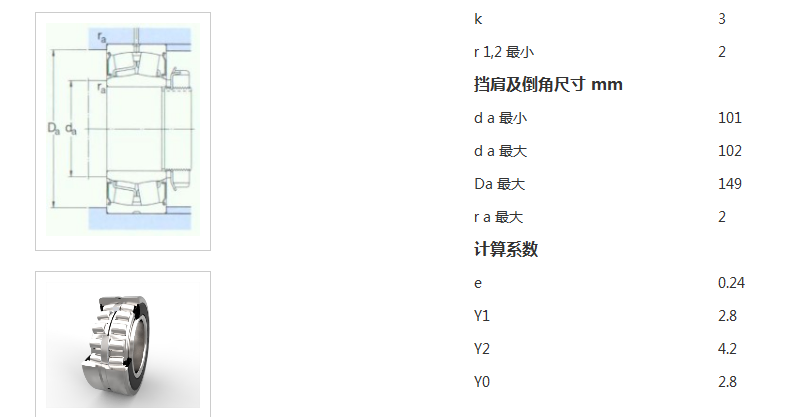 塑料轴承北京塑料轴承食品机械专用供应商批发价格 跃新盛公司销售