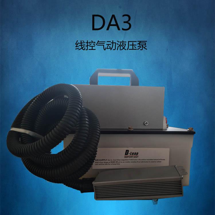 氣動式液壓泵圖片/氣動式液壓泵樣板圖 (1)