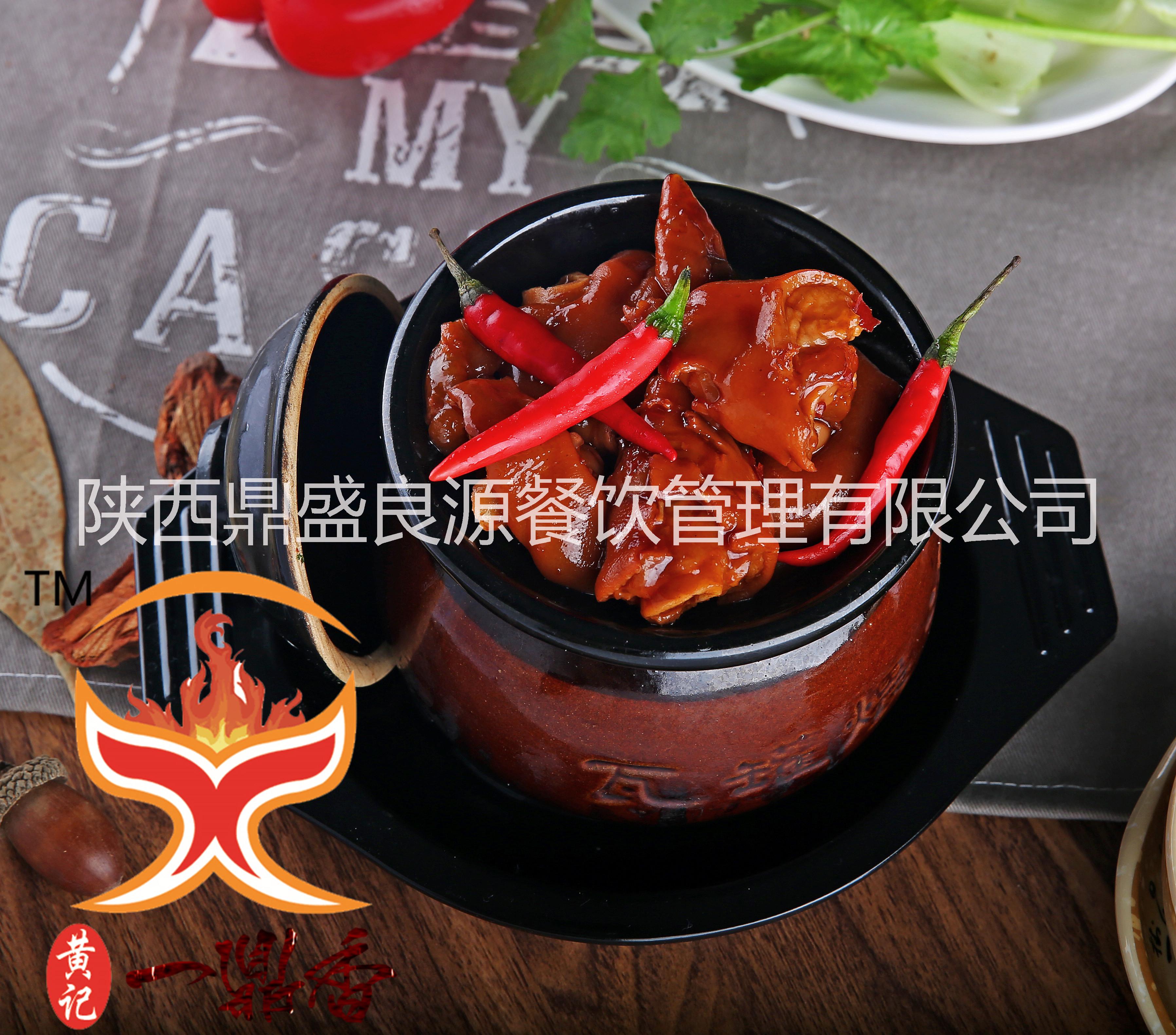 一鼎香瓦罐肉圖片/一鼎香瓦罐肉樣板圖 (3)