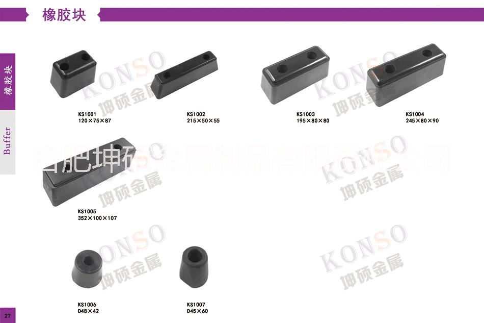 减震橡胶垫，汽车防撞块，机器缓冲图片