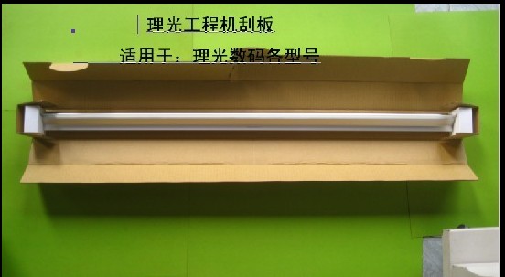 理光240W復(fù)印機刮板刮刀刮條圖片