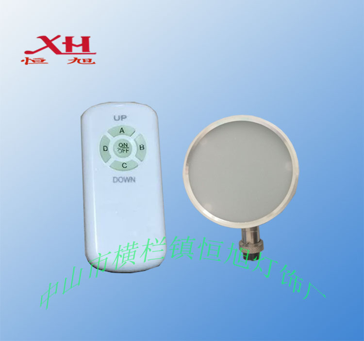 恒旭一鍵控制 全智能遙控燈具升降圖片/恒旭一鍵控制 全智能遙控燈具升降樣板圖 (4)
