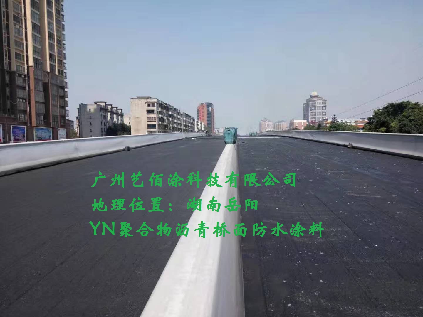 重慶水性瀝青基橋面防水涂料哪里賣的