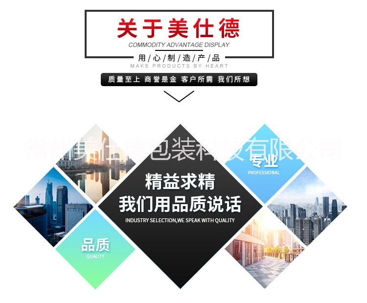 側(cè)面貼標(biāo)機(jī)圖片/側(cè)面貼標(biāo)機(jī)樣板圖 (4)