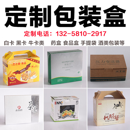 咖啡包装盒子印刷 咖啡包装盒手提袋定制 瓦楞盒包装厂图片