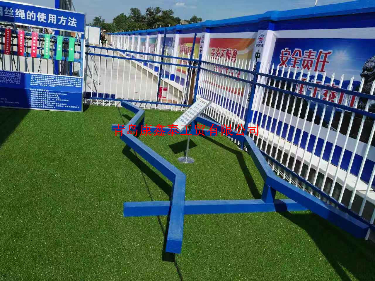 云南建筑安全體驗(yàn)館設(shè)計(jì)生產(chǎn)廠家 建筑工地體驗(yàn)區(qū)-平衡木體驗(yàn)