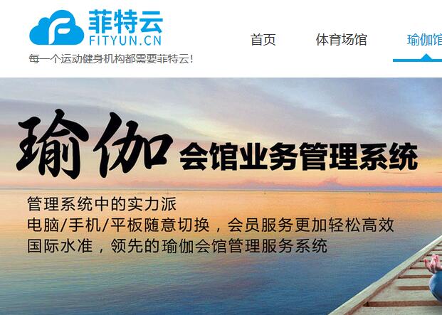 會(huì)員管理系統(tǒng)圖片/會(huì)員管理系統(tǒng)樣板圖 (2)