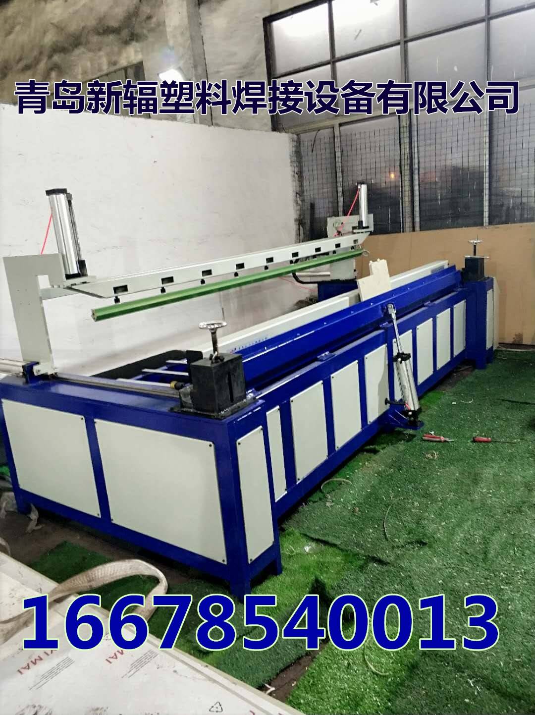 PP塑料板材折彎機(jī)PP板材折角機(jī)圖片