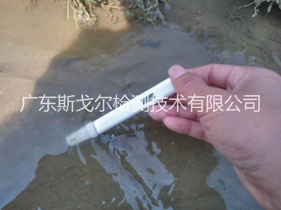 水質(zhì)檢測(cè)
