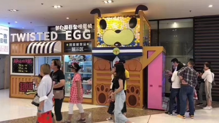 扭蛋機(jī)圖片/扭蛋機(jī)樣板圖 (1)