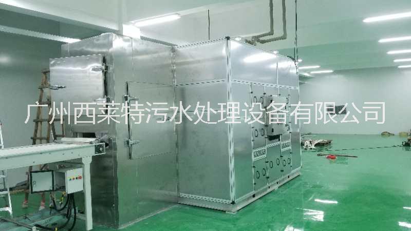 污泥脫水干化機(jī)供應(yīng)