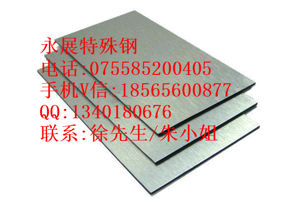 2A12-T4鋁合金圖片/2A12-T4鋁合金樣板圖 (4)