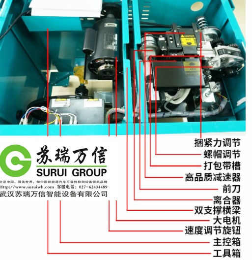 供应用于液压缸的汽车检测设备、挤压机图片