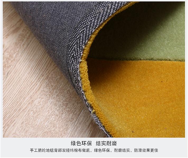 手工暈染腈綸地毯簡約現(xiàn)代北歐火烈圖片/手工暈染腈綸地毯簡約現(xiàn)代北歐火烈樣板圖 (4)