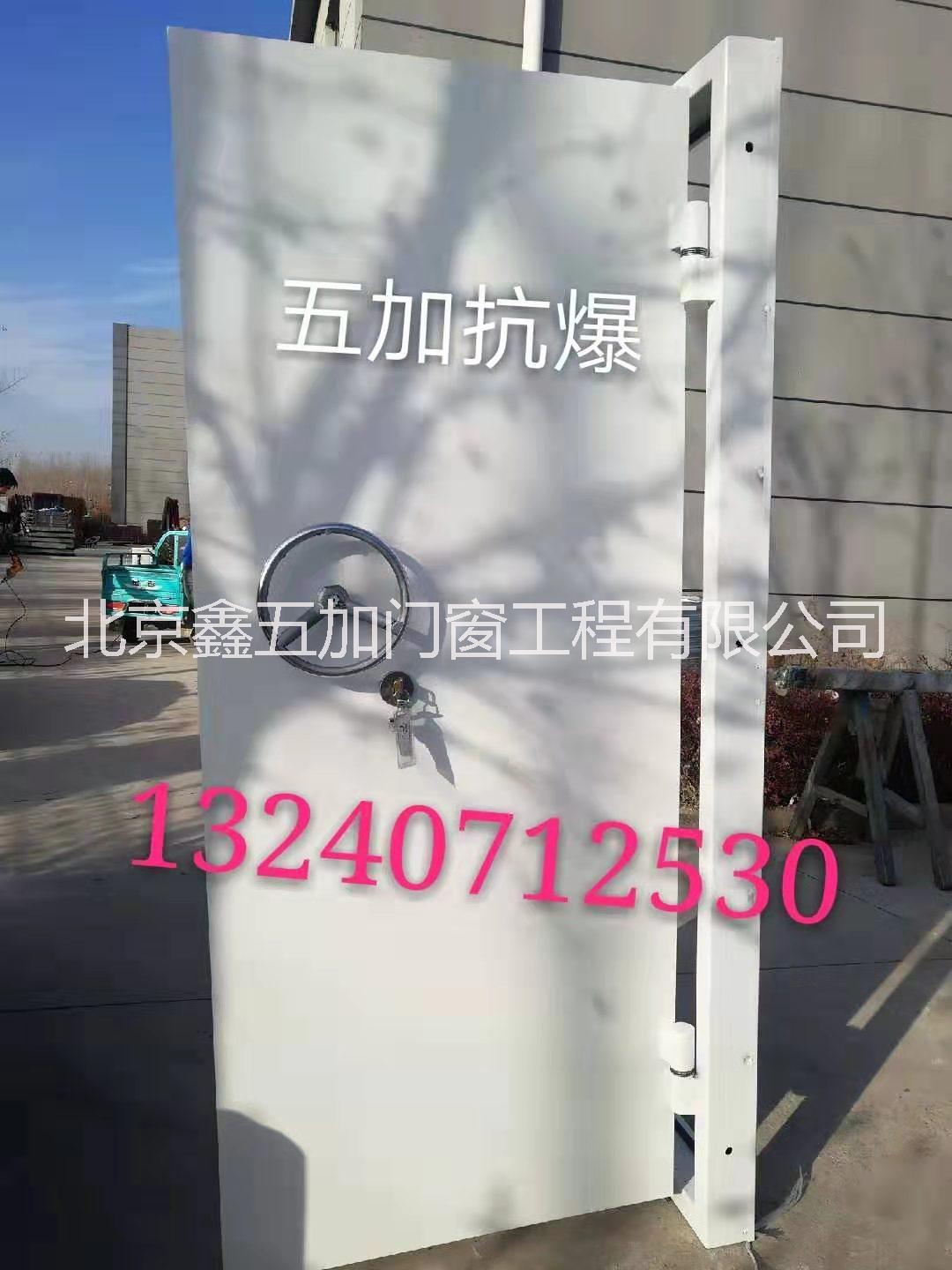北京防爆門圖片