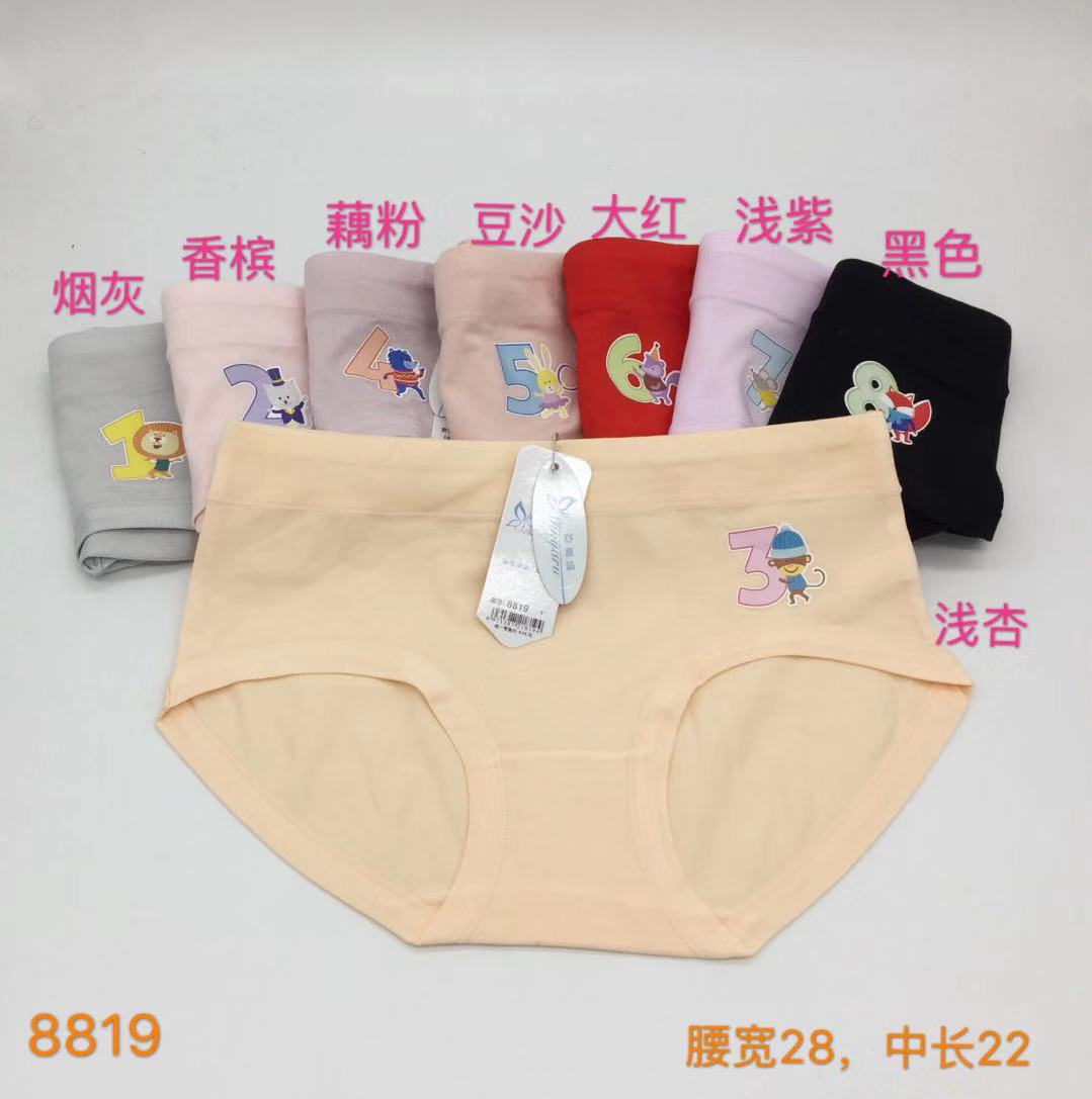 舒雅茹品牌内裤8819普宁舒雅茹品牌内裤8819