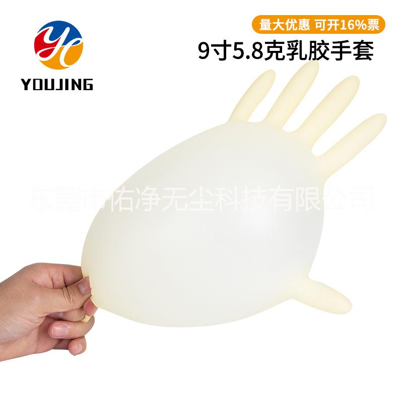 乳膠光面手套圖片/乳膠光面手套樣板圖 (3)