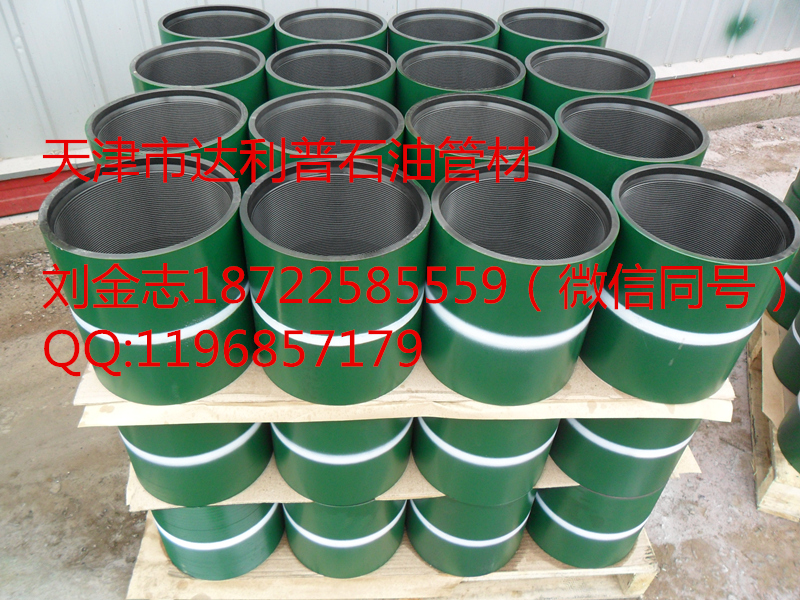 天津達(dá)利普廠家接箍現(xiàn)貨直連扣油管VAM TOP扣油管接箍廠家加工