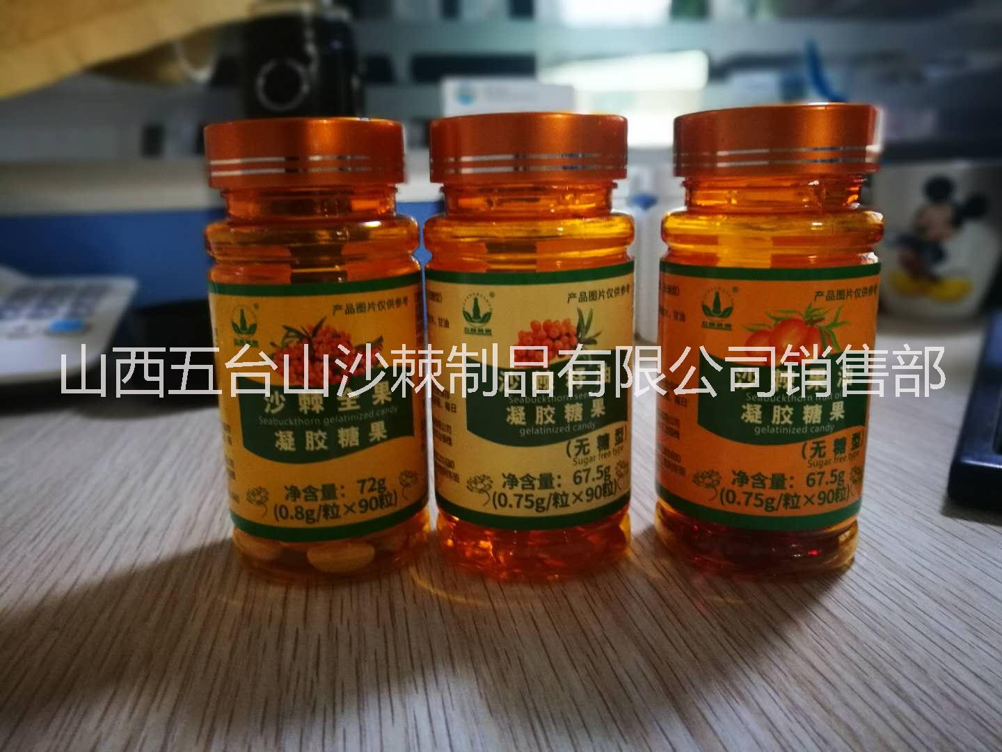 沙棘果油圖片/沙棘果油樣板圖 (4)