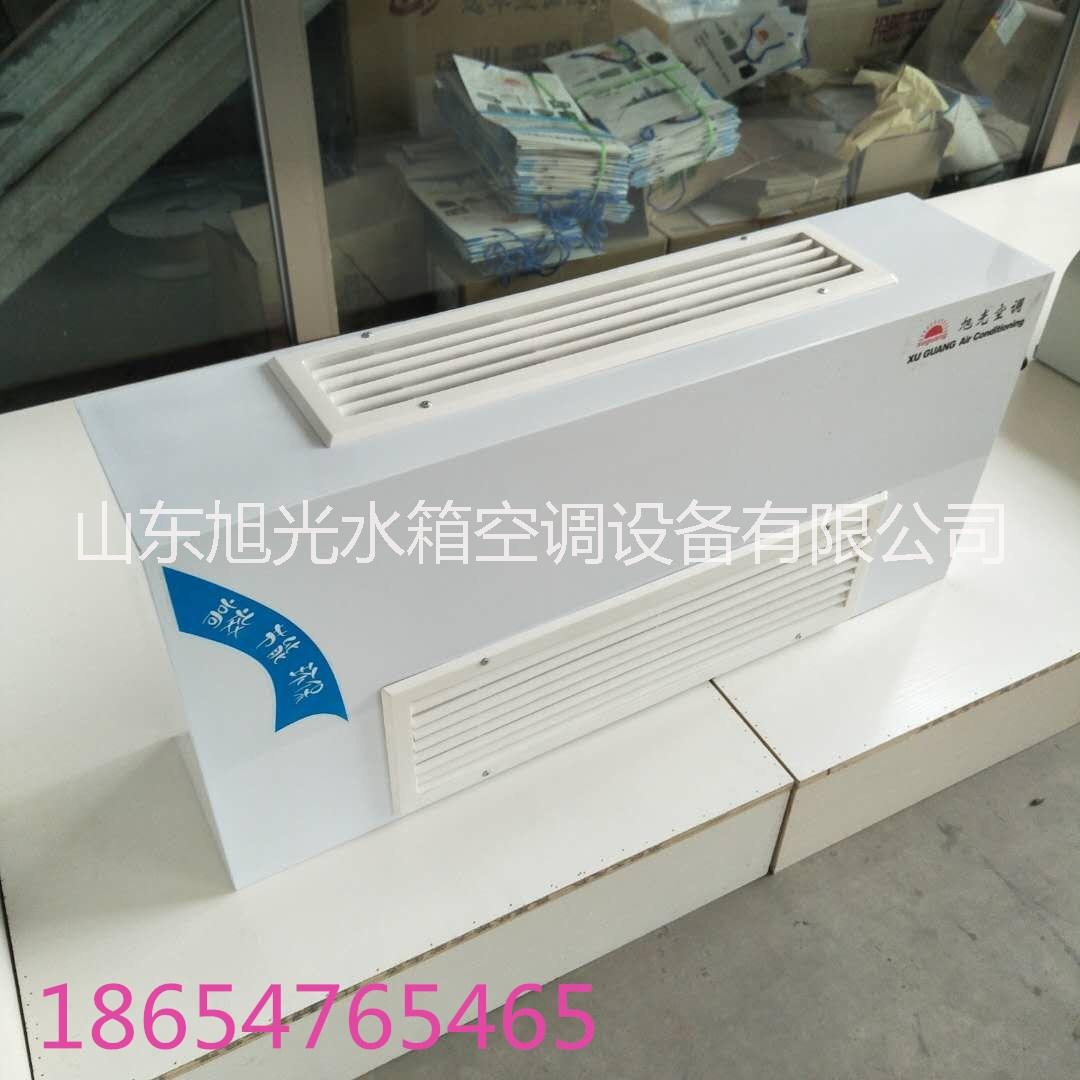 臥式明裝風機盤管圖片/臥式明裝風機盤管樣板圖 (3)