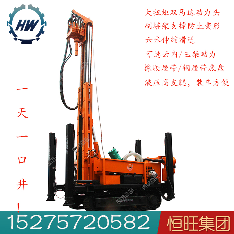260L履帶式氣動(dòng)水井鉆機(jī)圖片