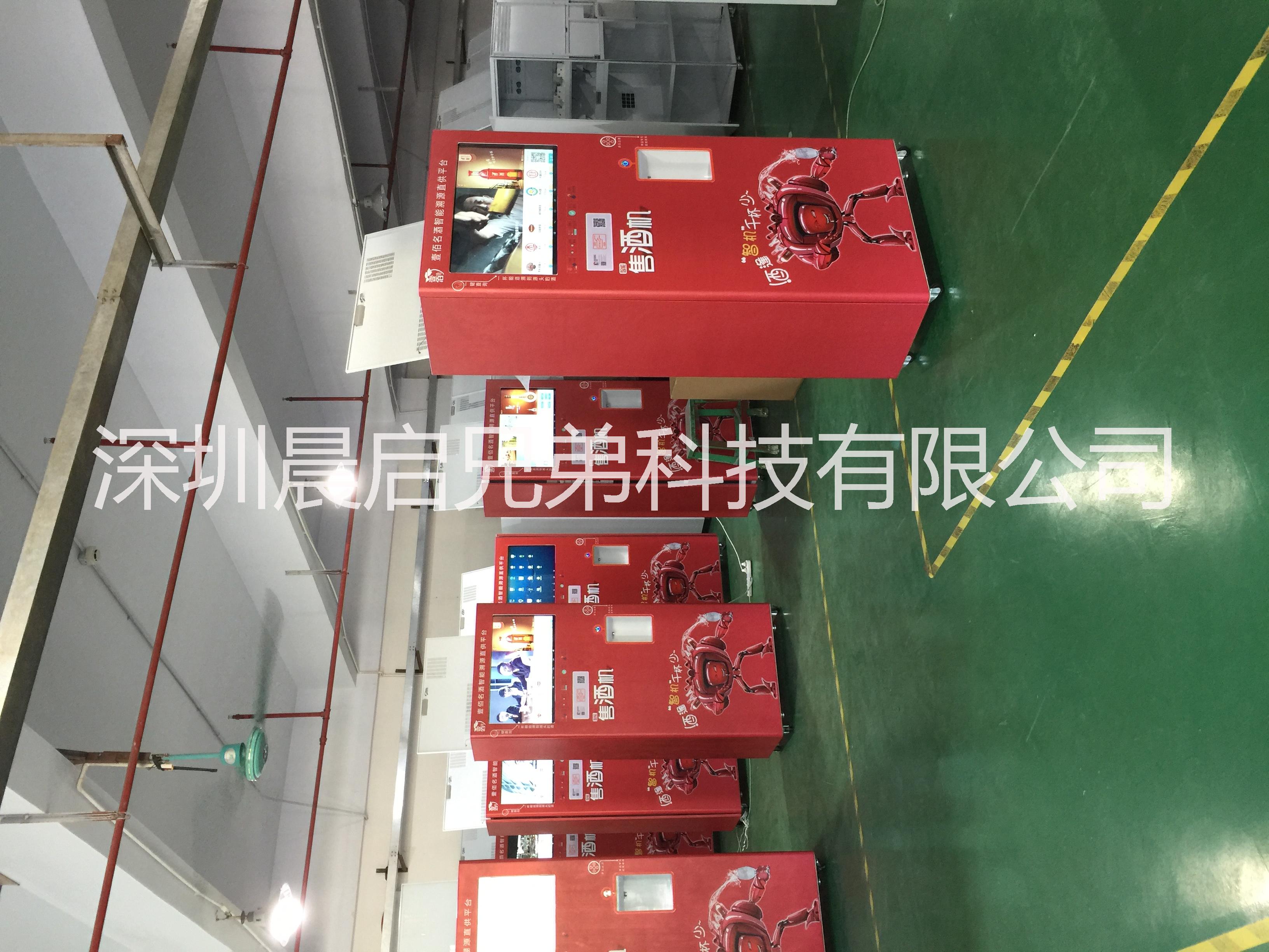 原漿白酒售賣機純糧白酒售賣機圖片