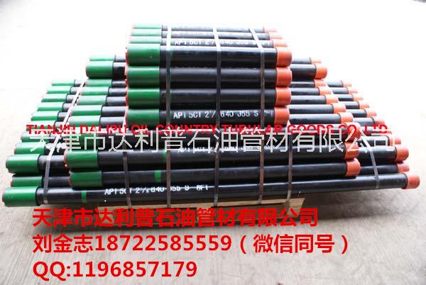 油套管短節(jié)圖片