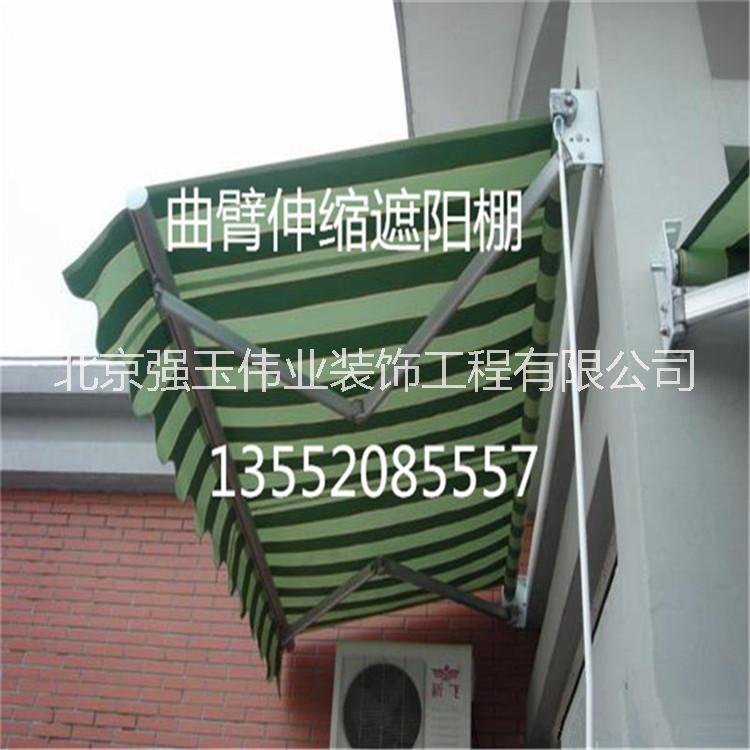 戶(hù)外電動(dòng)鋁合金促銷(xiāo)窗戶(hù)陽(yáng)臺(tái)折疊蓬遮雨棚伸縮式曲臂式遮陽(yáng)篷帳篷