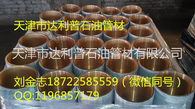 油田接箍圖片/油田接箍樣板圖 (2)