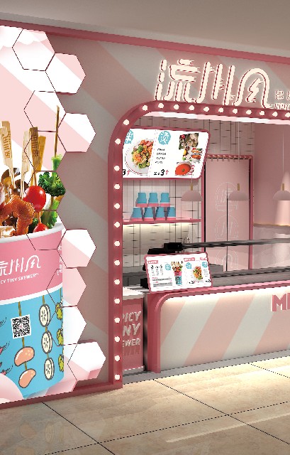 福安開冷串店選流川風(fēng)紙杯串