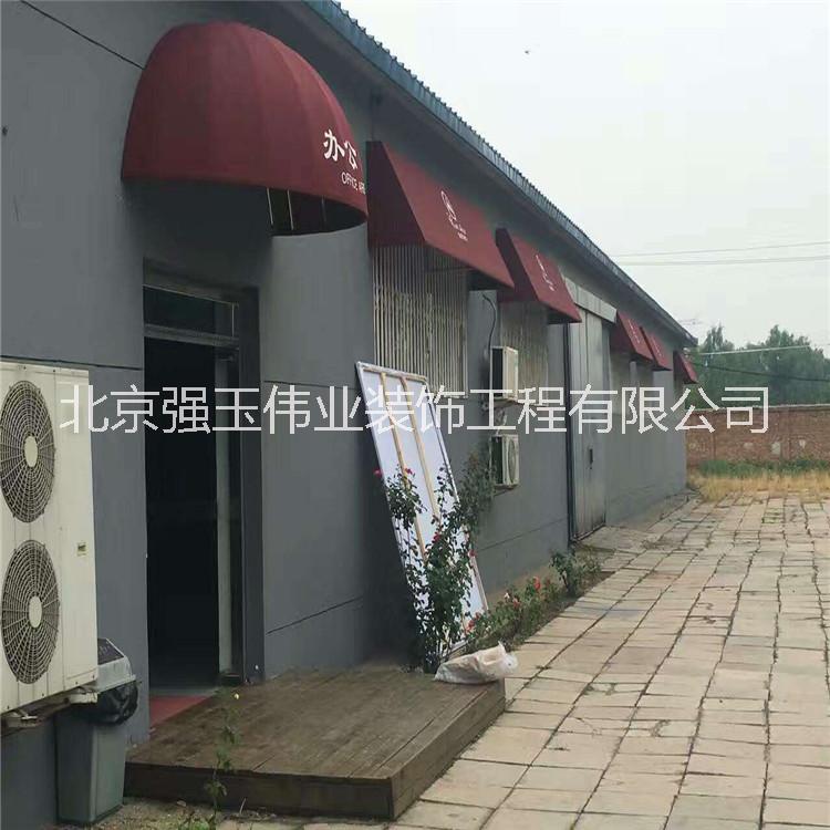 法式梯形蓬 咖啡廳裝飾歐式雨蓬圖片/法式梯形蓬 咖啡廳裝飾歐式雨蓬樣板圖 (4)